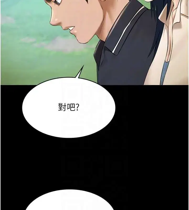 第57話