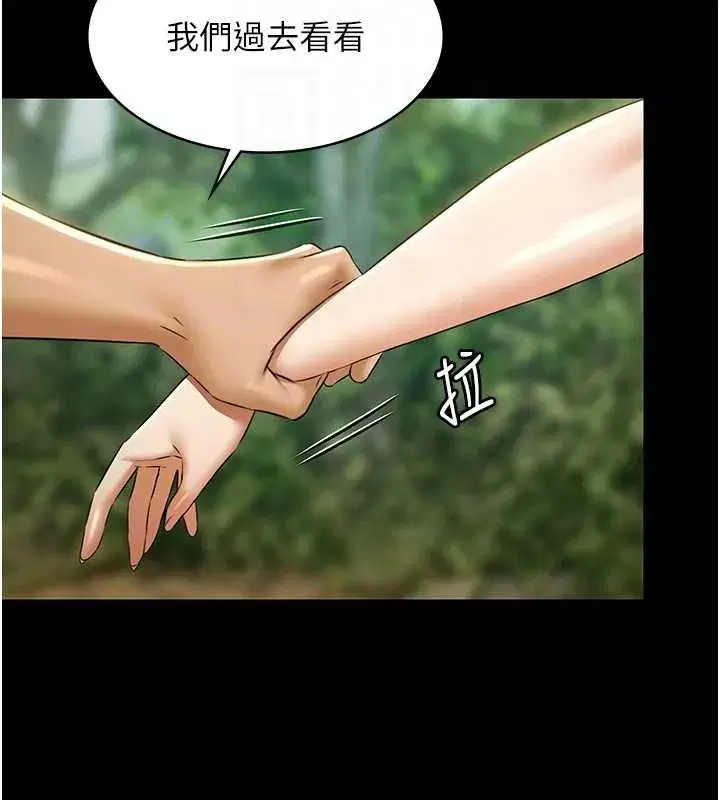 第57話