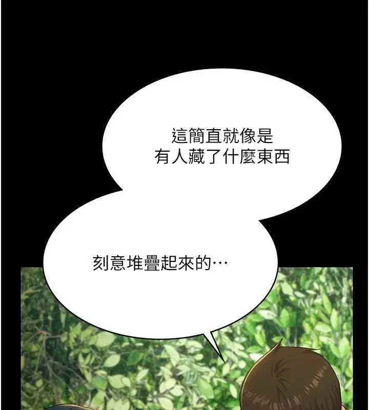 第57話