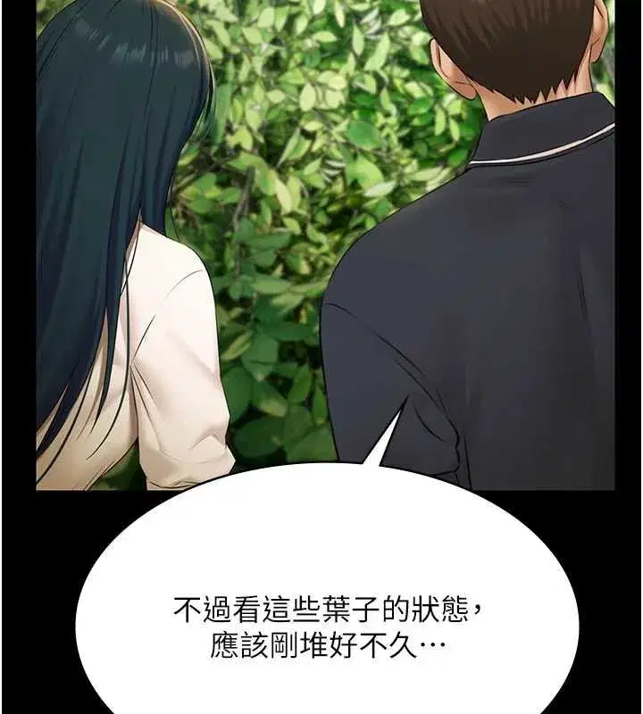 第57話