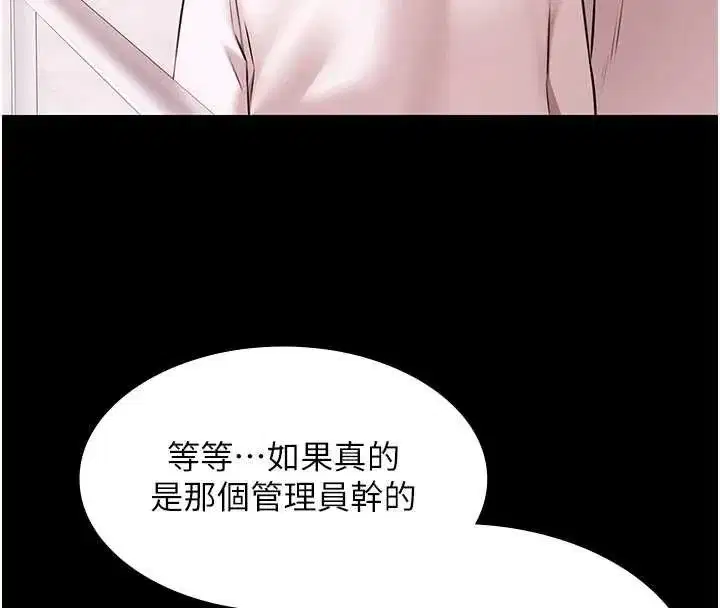 第57話