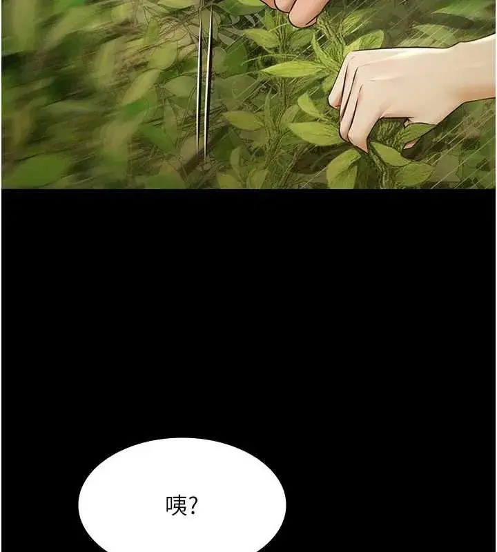 第57話