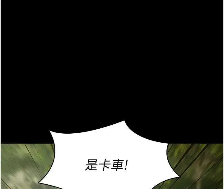 第57話