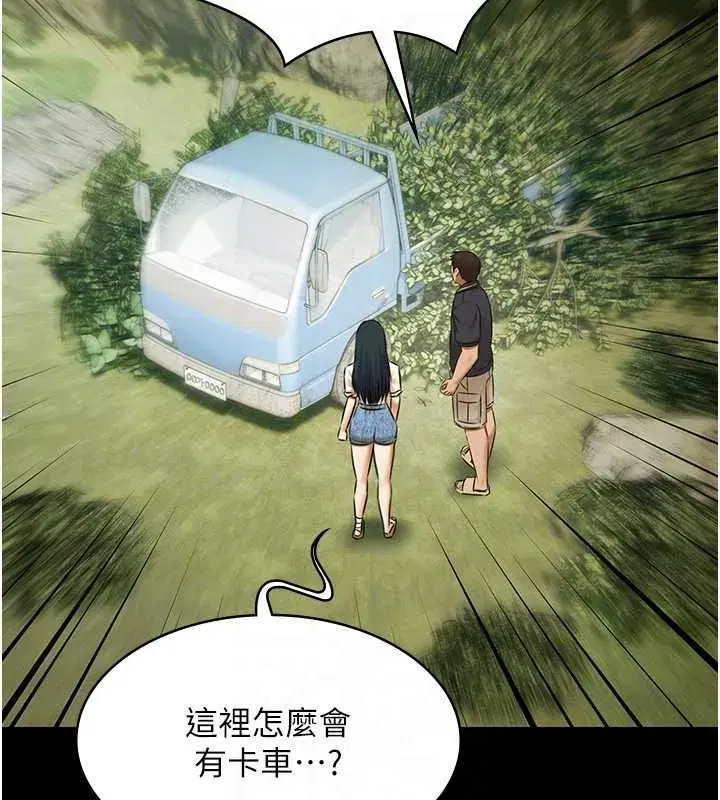 第57話