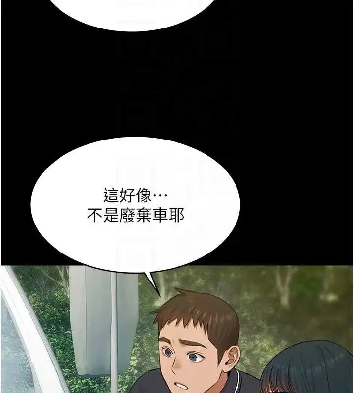 第57話