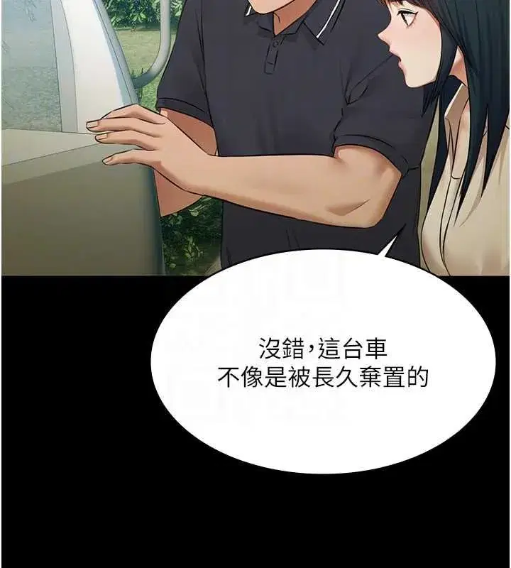 第57話