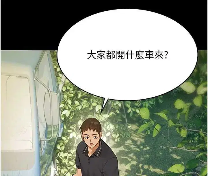 第57話