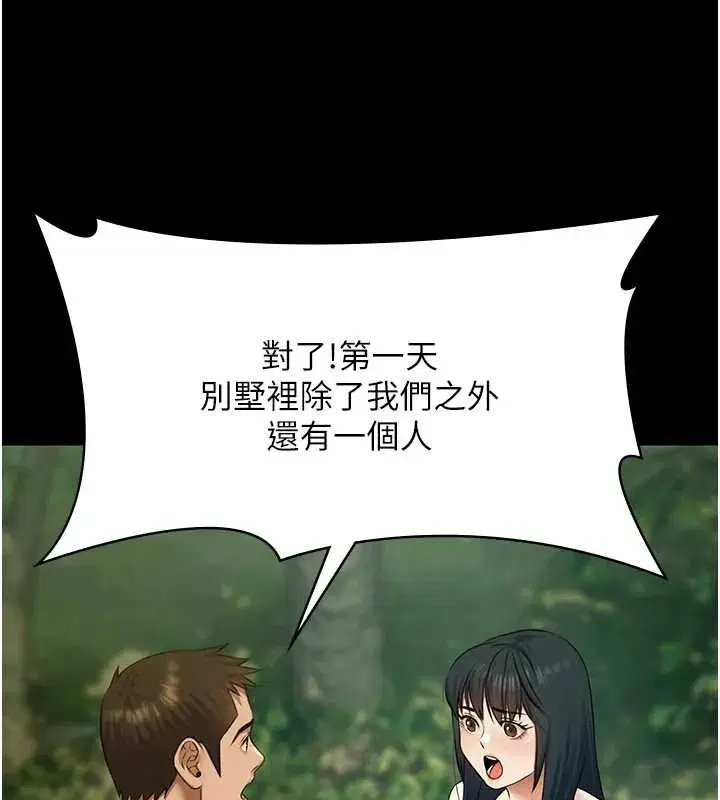 第57話