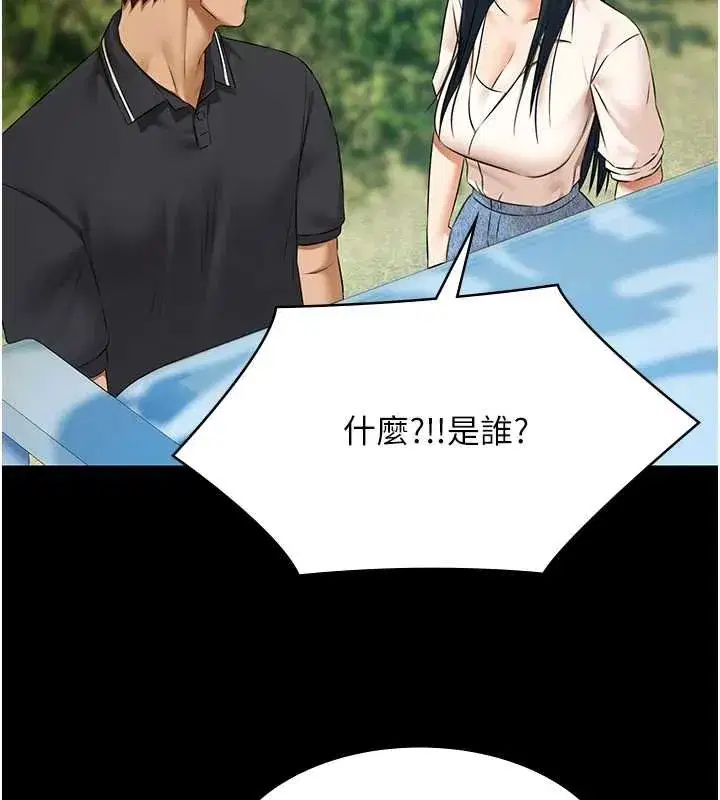第57話