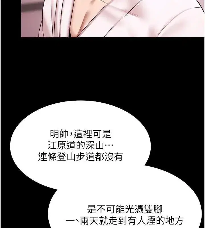 第57話