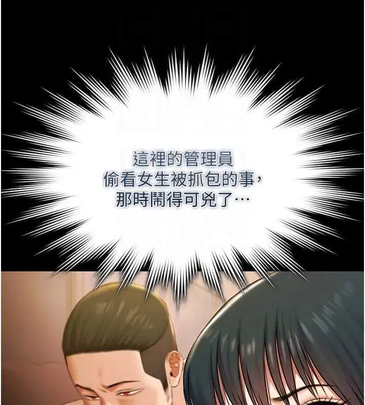 第57話