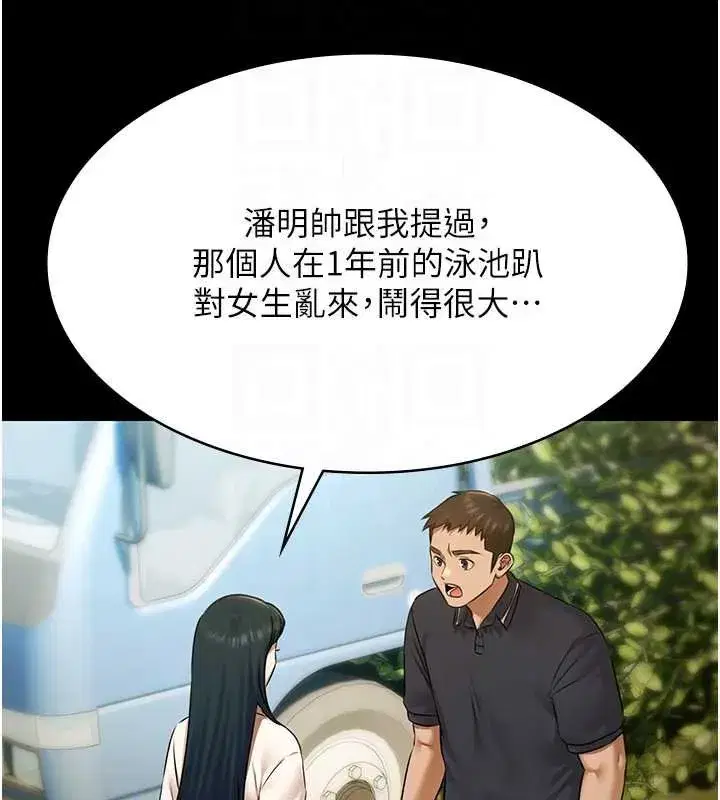 第57話