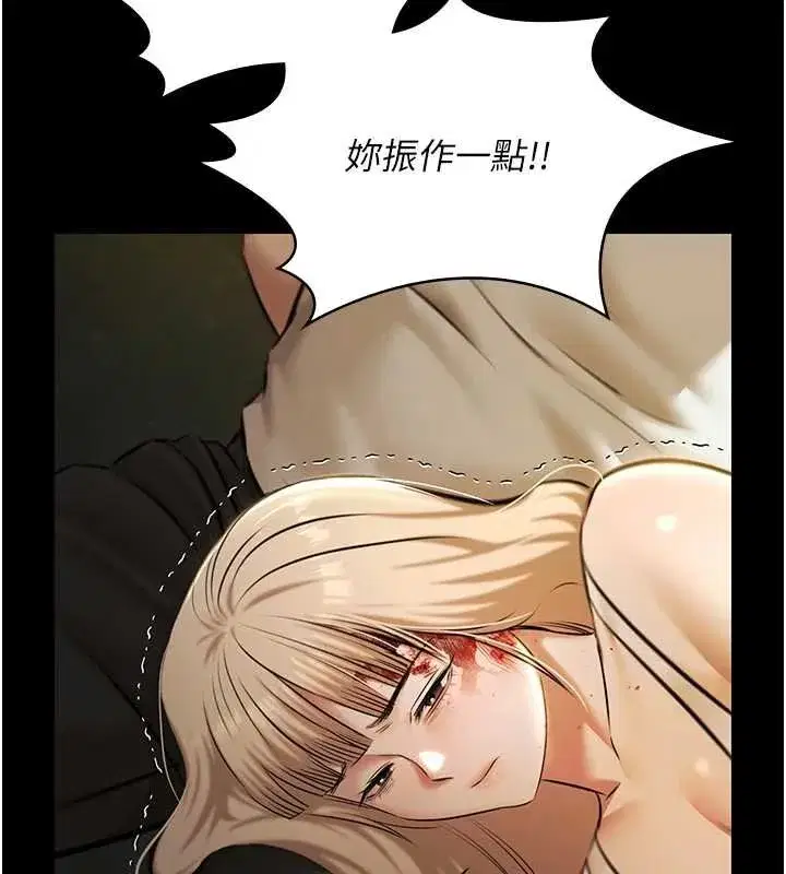 第57話