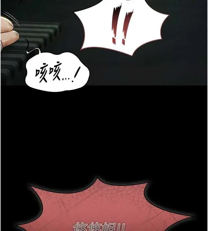第57話