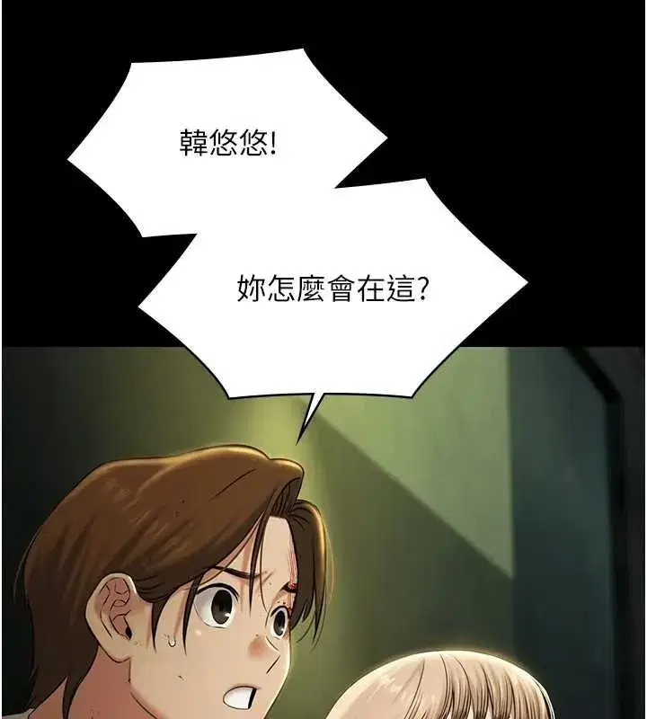 第57話