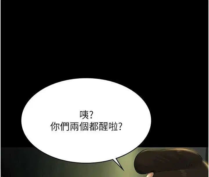 第57話