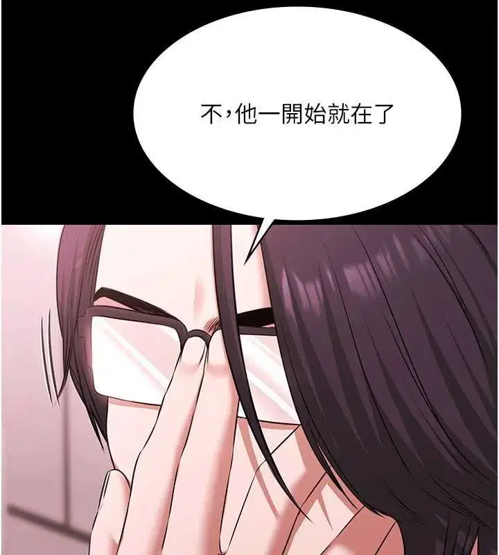 第57話