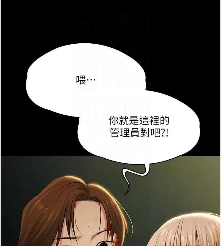 第57話