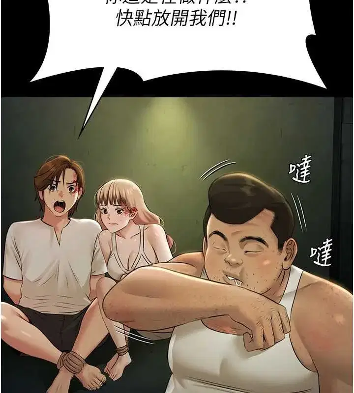 第57話