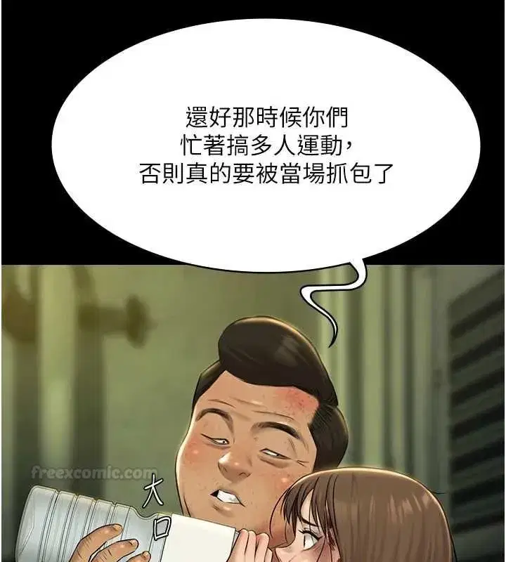 第57話