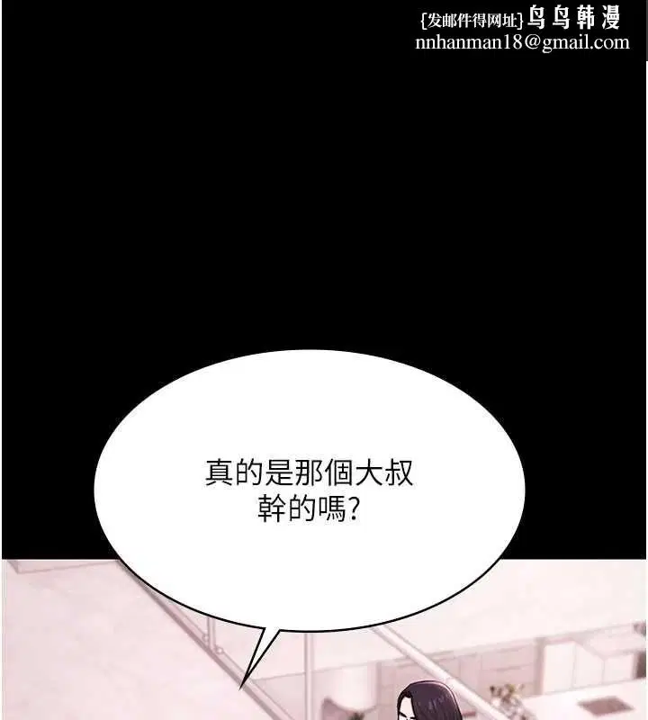 第58話