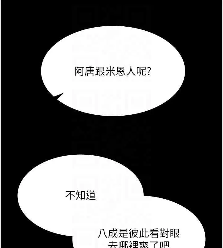 第58話