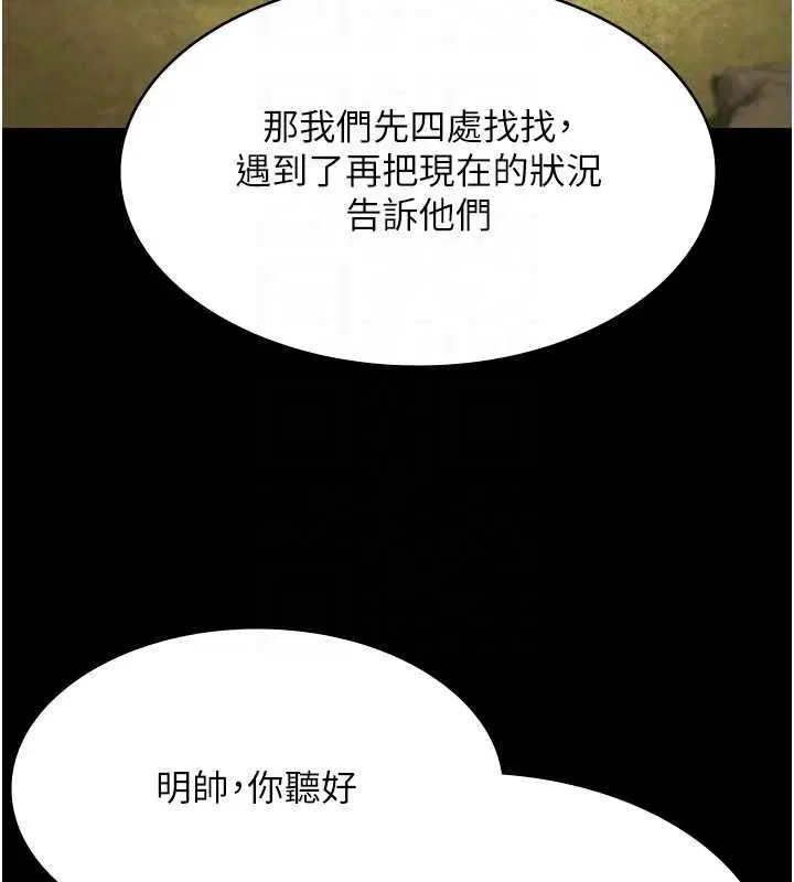 第58話