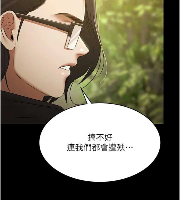 第58話