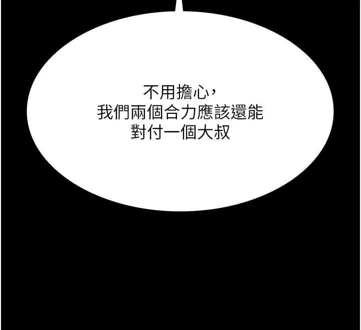 第58話