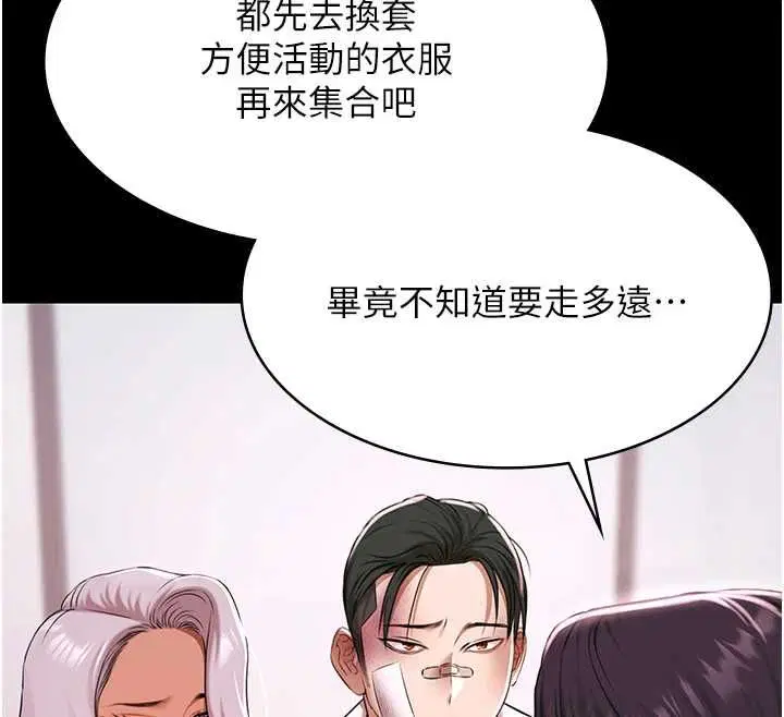 第58話