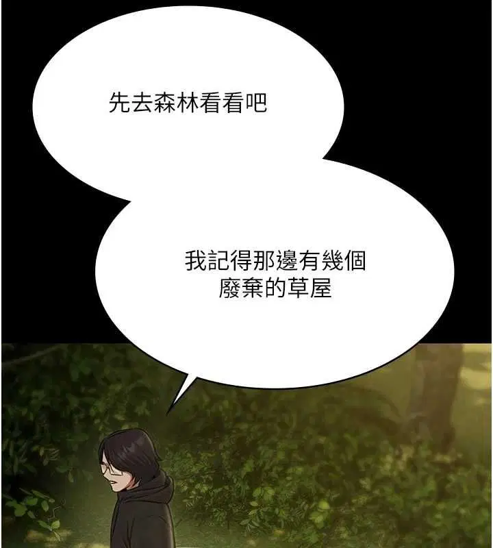 第58話