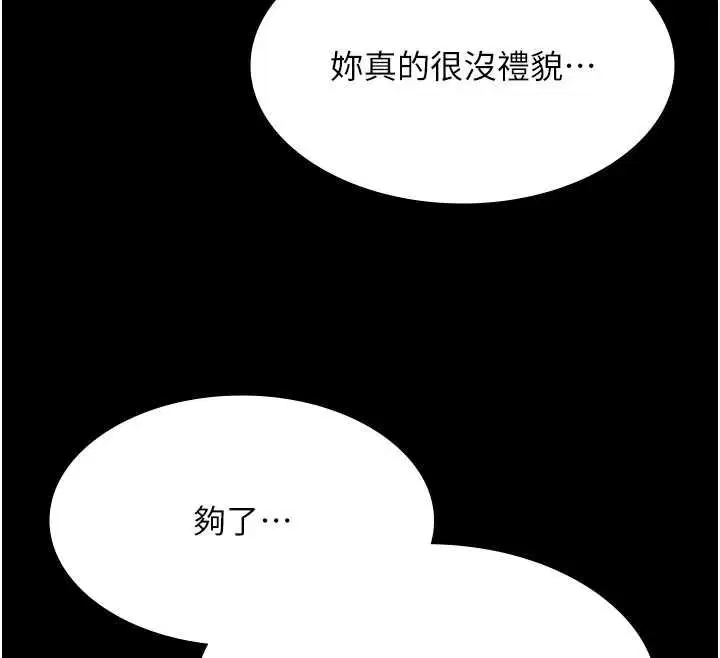 第58話