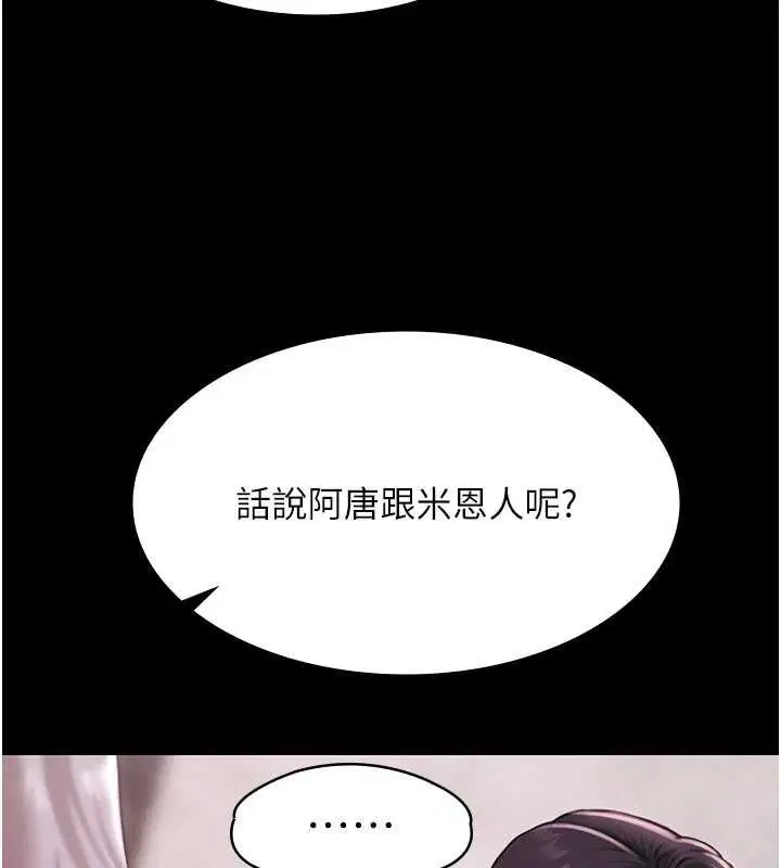 第58話
