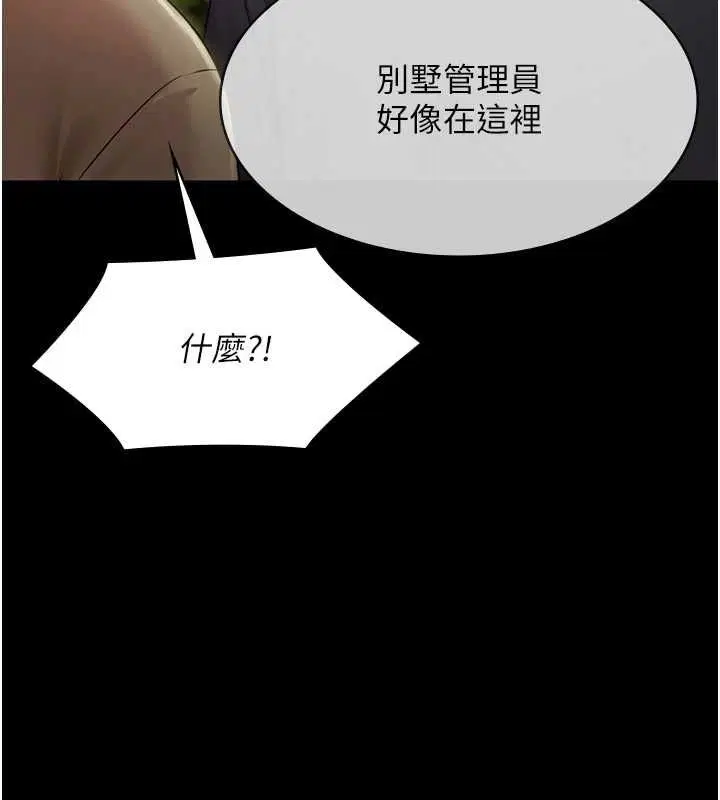 第58話