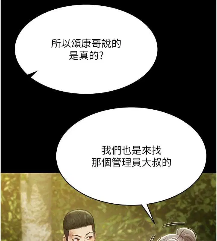 第58話