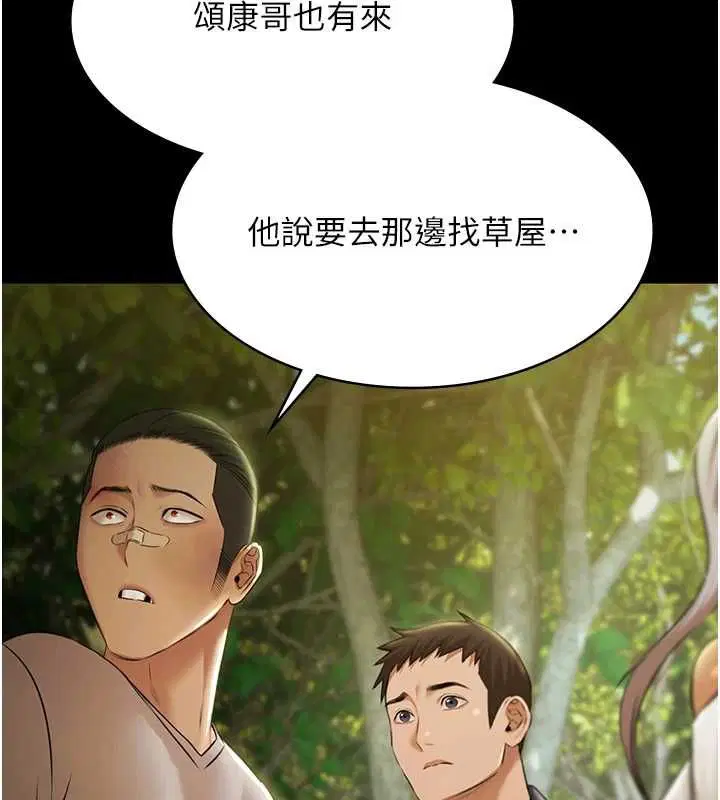 第58話