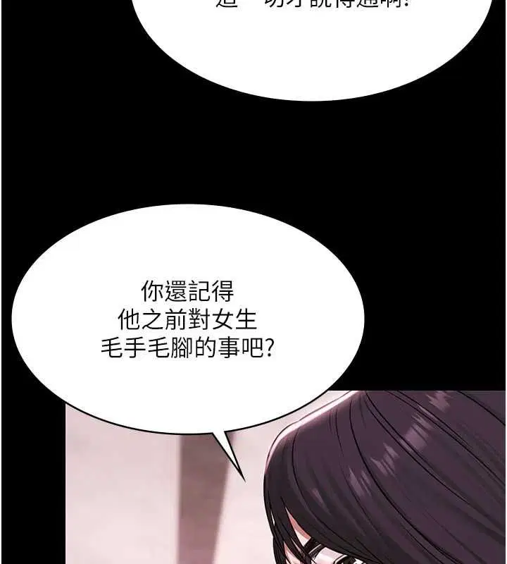 第58話