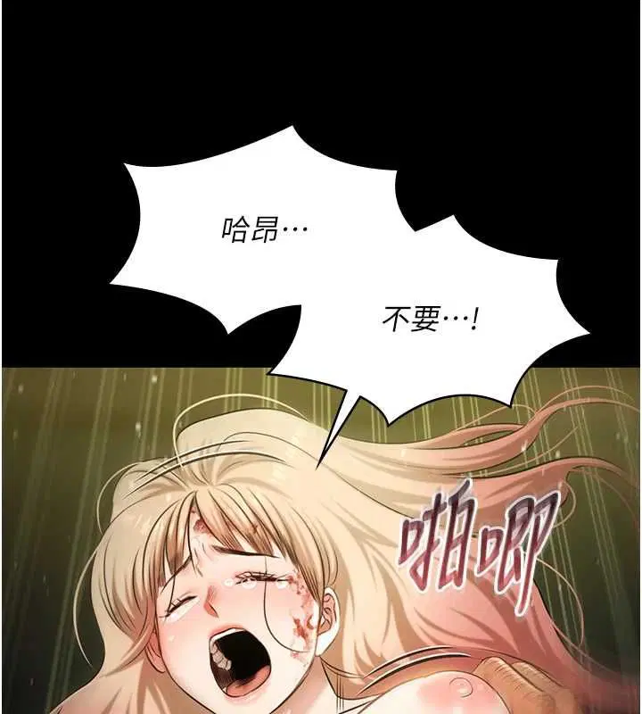 第58話