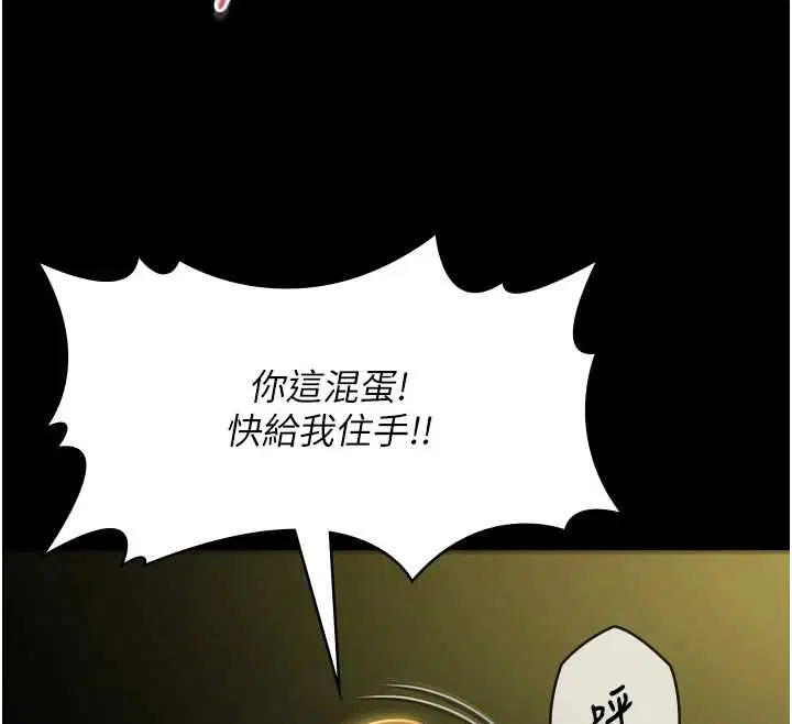 第58話