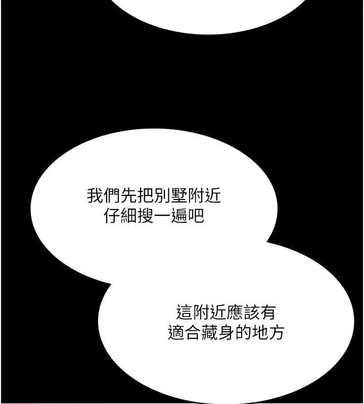 第58話