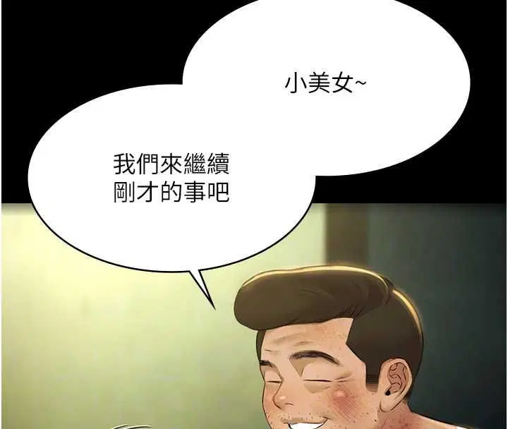 第58話