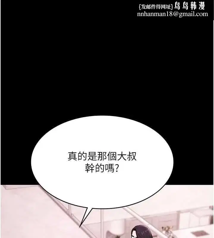 第59話