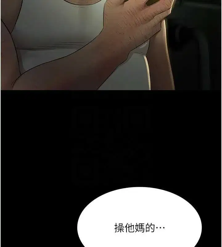 第59話