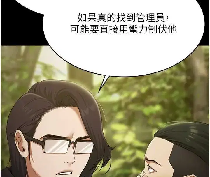第59話