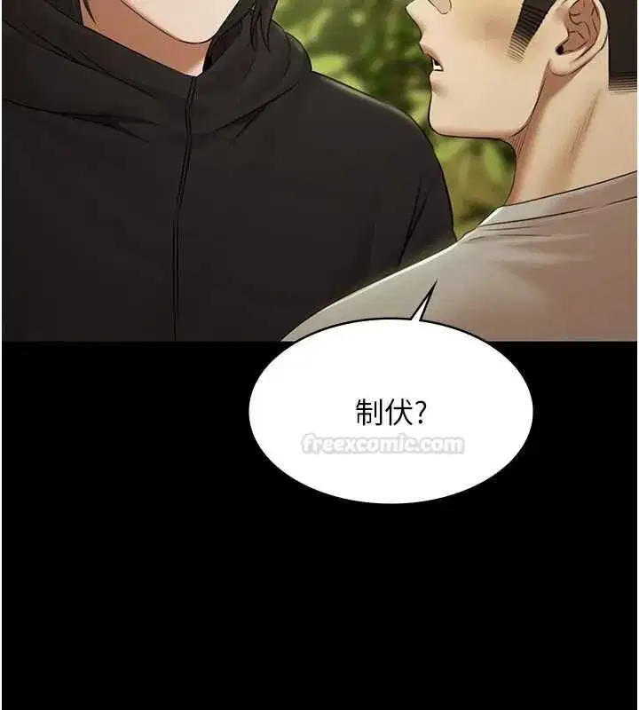 第59話