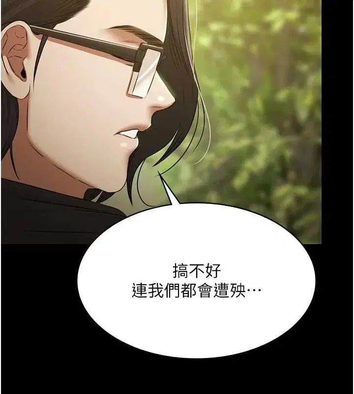 第59話
