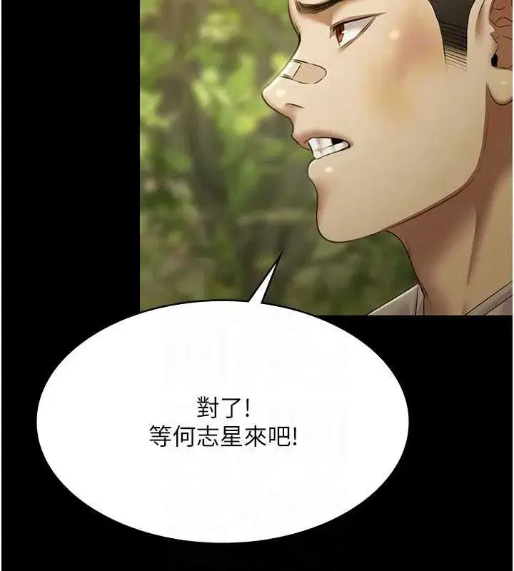 第59話