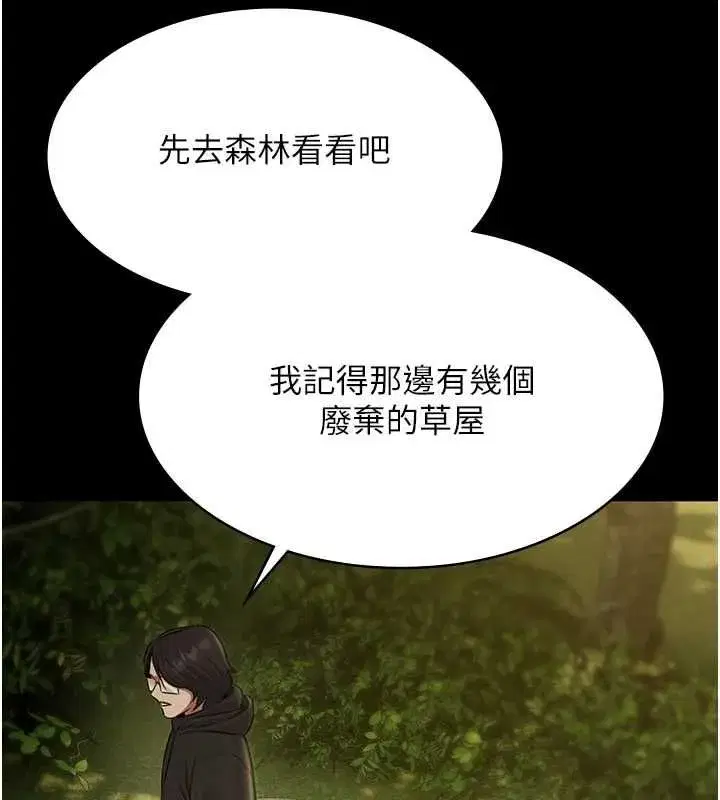 第59話