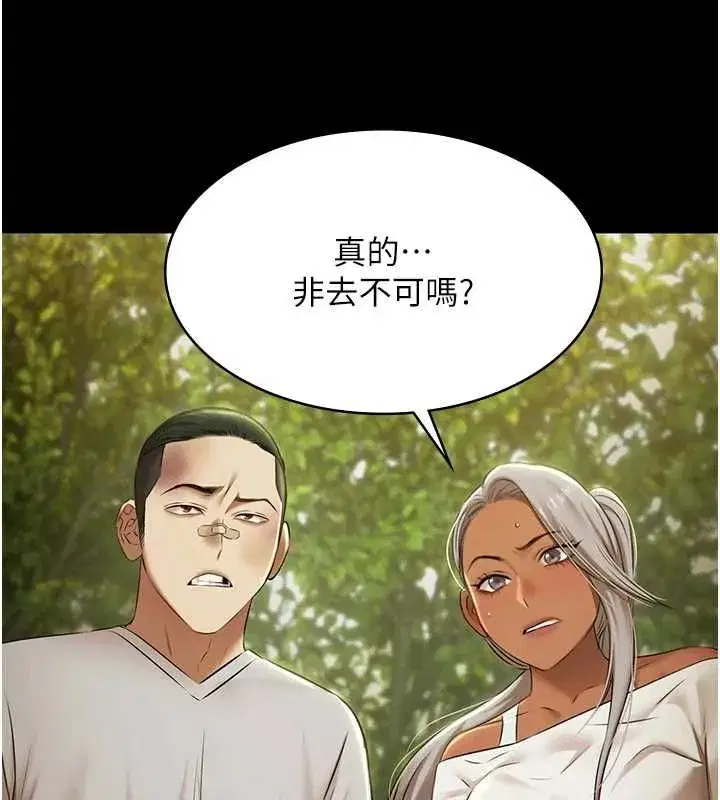 第59話