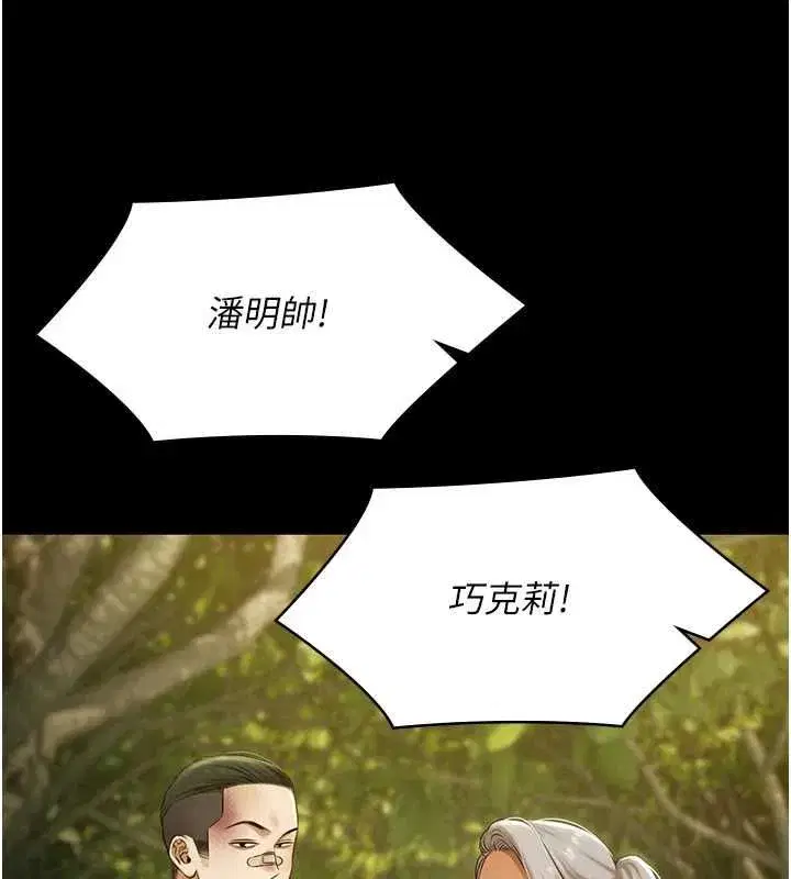 第59話